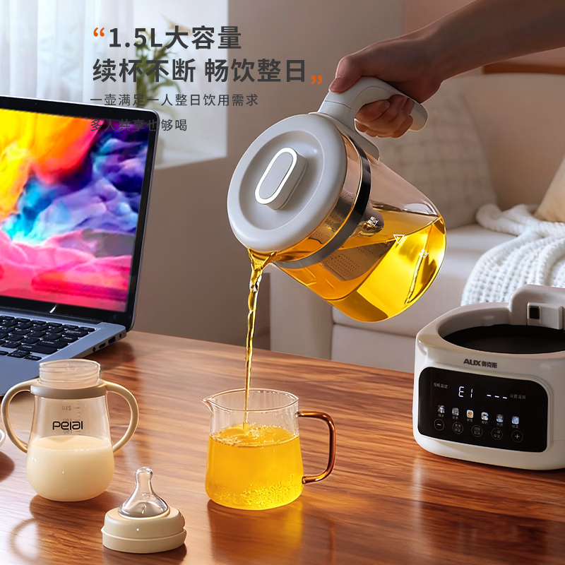 奥克斯养生壶烧水壶热水壶恒温壶养生烧水壶煮茶壶煮茶器泡茶壶一体机全自动玻璃保温小家用 全玻璃0胶水+48H恒温+ 配滤网 1.5L
