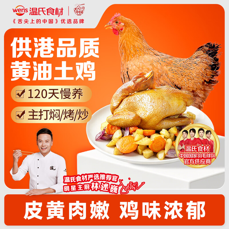 盐焗鸡自己在家也能做，好吃到吮指！