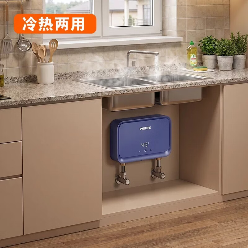 飞利浦即热式小厨宝电热水器热水宝厨房宝家用5500w无极变频恒温不限水量迷你厨卫热水宝免储水1066/2300 0L 5500W 免储水——1066小厨宝