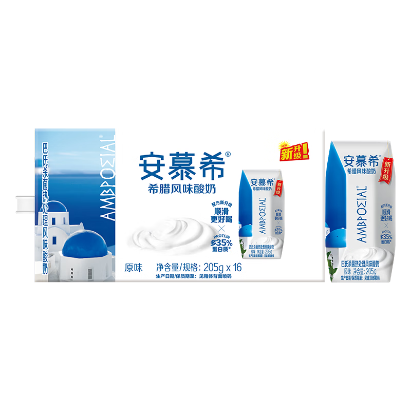 花费7600大洋，深度评测了20款酸奶，只有一款最推荐！