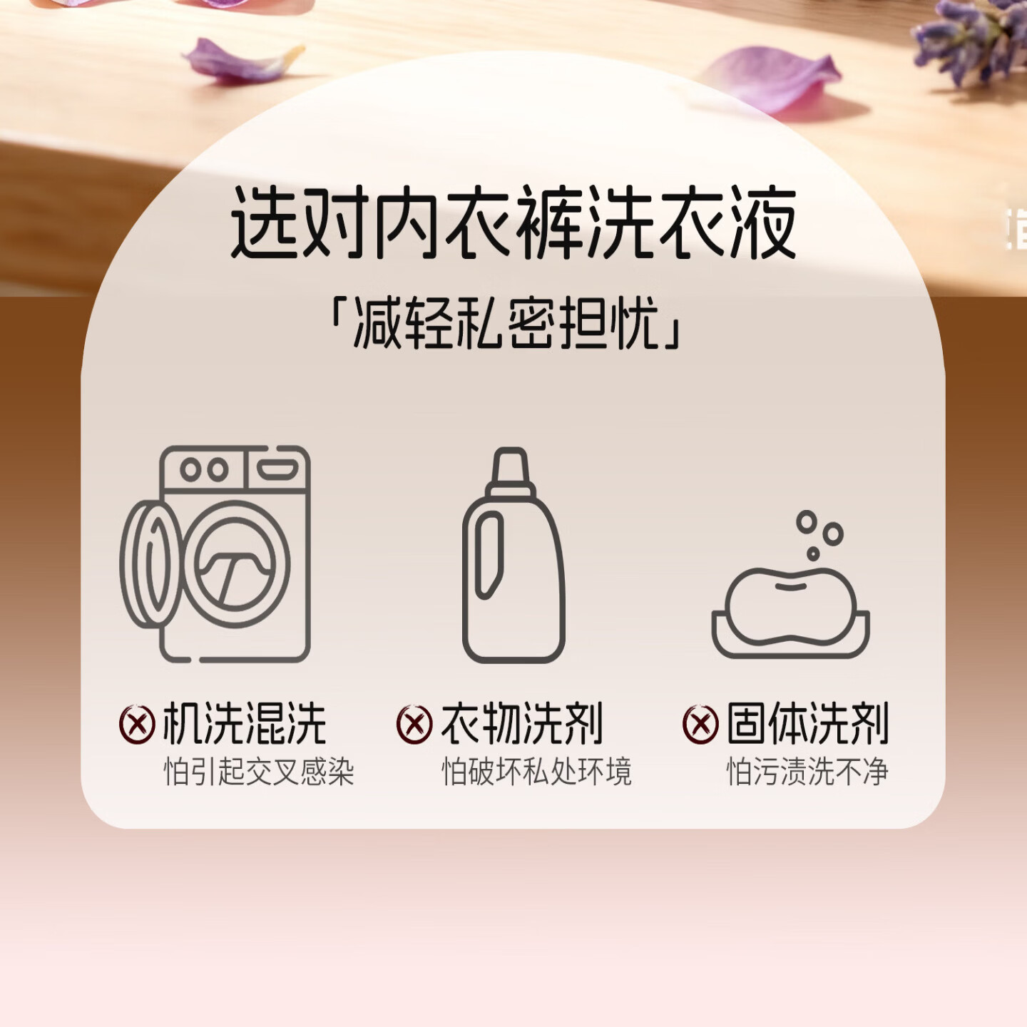 医儿乐（ERLEI）孕妇母婴儿童专用内衣内裤专用温和除螨抑菌去血渍洗衣液内衣皂液 内衣抑菌清洁液 300ml