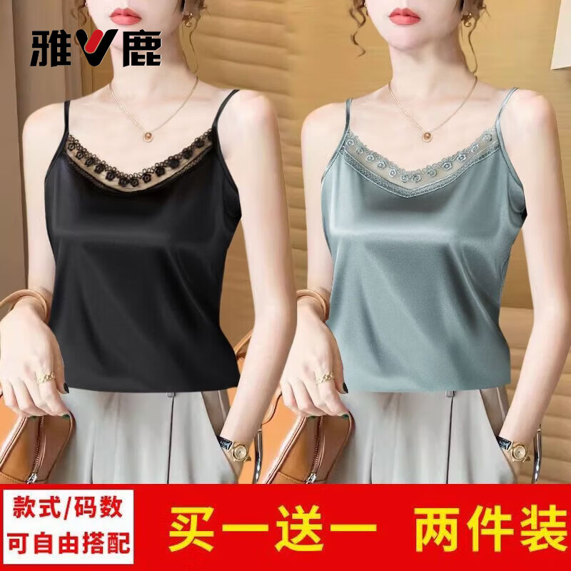 雅鹿冰丝大码吊带背心女西装内搭春夏季新款遮肚美背打底蕾丝无袖上衣 紫粉色+香槟色 2XL 141-155斤