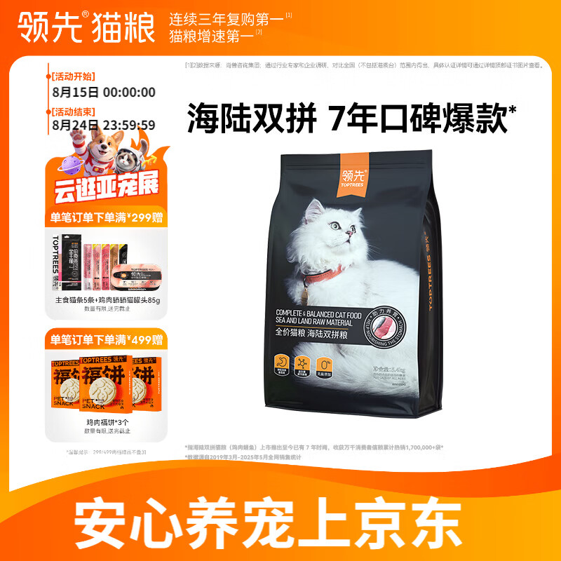猫粮年度推荐， 新手选择猫粮怎么选？硬核干货，建议收藏