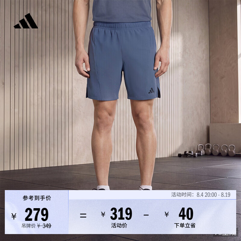 adidas速干纯色简约梭织运动训练健身短裤男装夏季新款阿迪达斯 柔和墨水蓝   L  