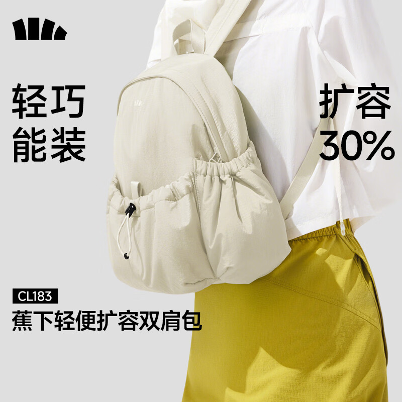 蕉下（beneunder）双肩包背包女包旅行包双肩背包生日礼物送女生登山包徒步包LC183