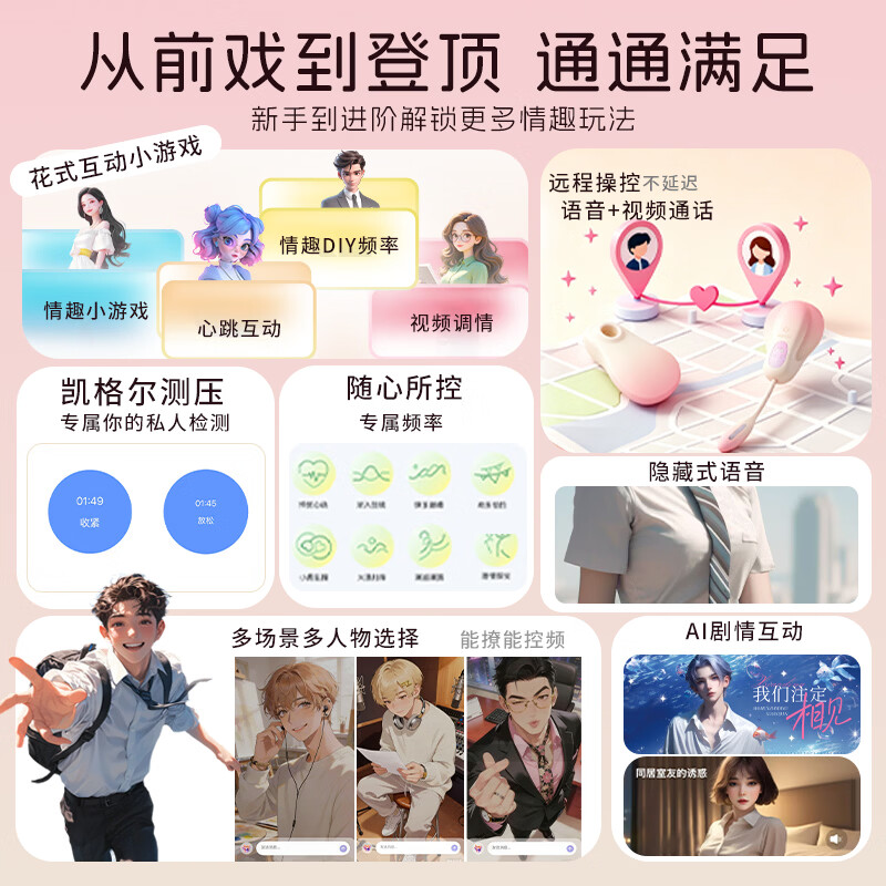 wowyes欧亚思吮吸跳蛋外出穿戴app远程遥控女性插入式共震动情趣玩具 A9欢惜-吮吸版含专用内裤 9频软刷吮吸模式,穿戴方便