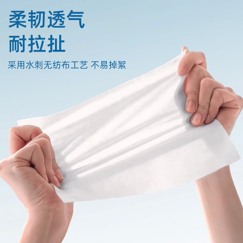 清风宝宝一次性洗脸巾婴儿绵柔巾挂抽两用加大加厚干湿两用卸妆洁面巾 【宝宝款】平纹80抽*2提