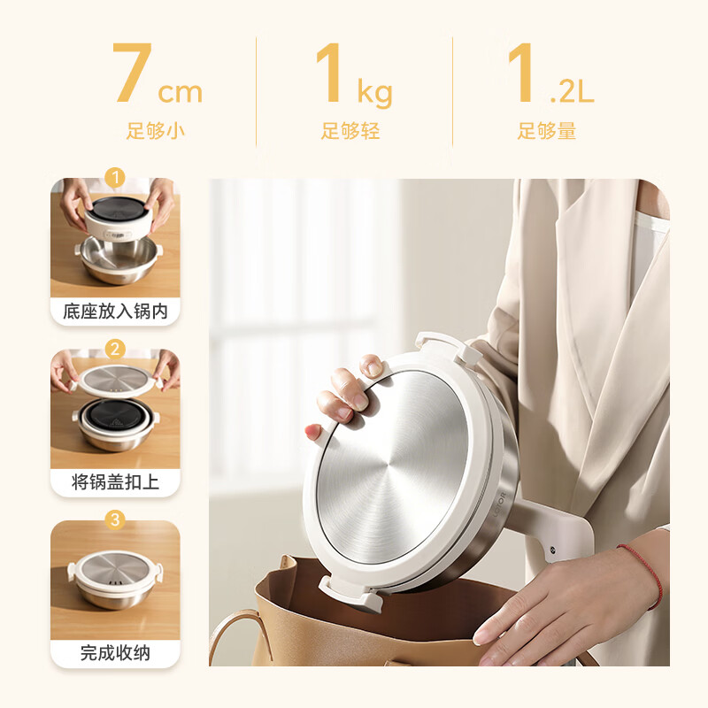 LOTOR便携式电煮锅折叠锅出差露营旅行锅迷你小型分体式电火锅宿舍泡面锅煮面锅多功能小电锅520礼物 1.2L 哑光银【0涂层+升级蜂窝内胆】