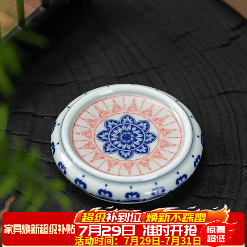 京峰阁茶具圆形千佛元宝盖置茶壶壶托盖碗盖子底座白瓷壶置盖托家用礼物 千佛元宝盖置