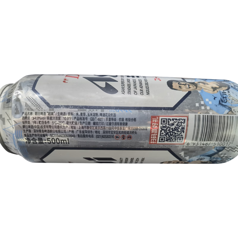 Asahi朝日超爽啤酒 500ml*12罐 整箱装 500mL 12罐