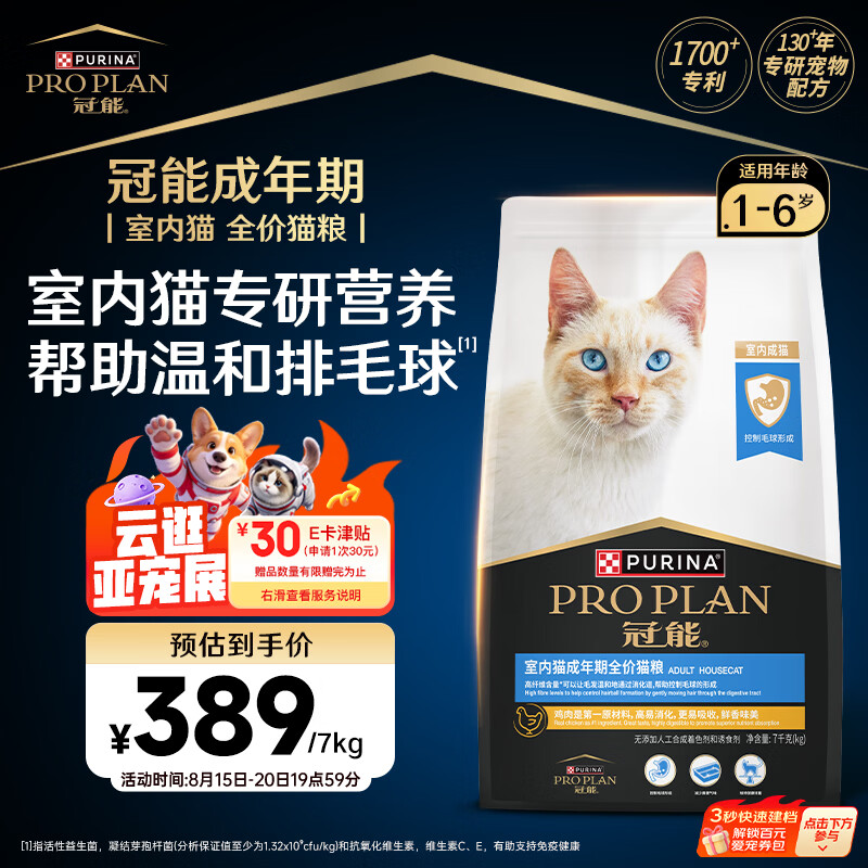 猫粮年度推荐， 新手选择猫粮怎么选？硬核干货，建议收藏