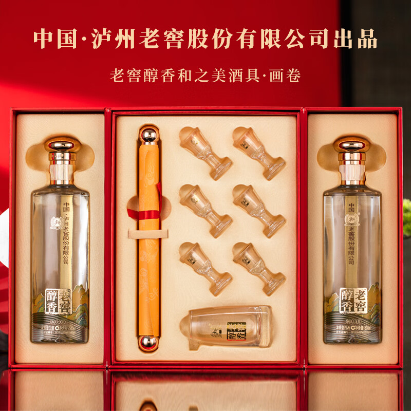 泸州老窖(LUZHOULAOJIAO)老窖醇香和之美浓香型白酒52度500ml*2瓶礼盒装 婚宴送礼自饮收藏 52度 500mL 4瓶 老窖醇香和之美整箱装