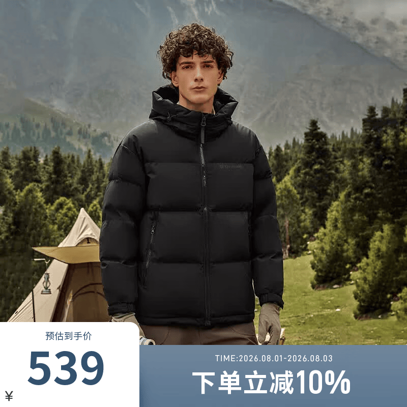 坦博尔户外保暖羽绒服男短款高蓬防风御寒秋冬宽松休闲90绒连帽外套 黑色 M (170)