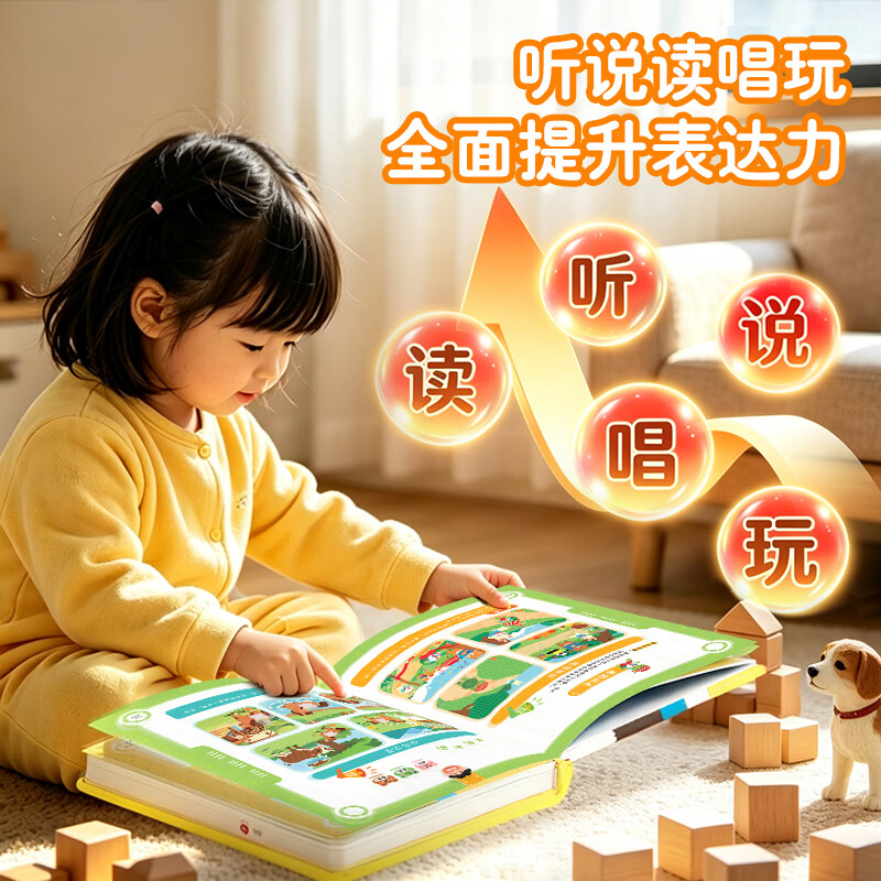 青葫芦会唱歌的早教启蒙发声书婴儿幼儿有声书双语启蒙故事书儿歌古诗词儿童启蒙认知绘本点读宝宝幼儿园早教儿童礼物 【2026升级款】会说话的宝宝学说话发声书