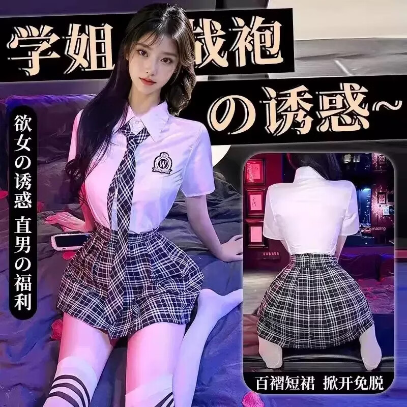 情趣制服诱惑学姐JK校园制服性感免脱纯欲激情连体战袍 纯欲学姐上衣加短裙加白开档袜 均码 京东折扣/优惠券