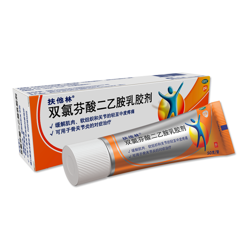 Voltaren 扶他林 双氯芬酸二乙胺乳胶剂 1%*50g 用于缓解肌肉软组织和关节的轻至中度疼痛骨关节炎