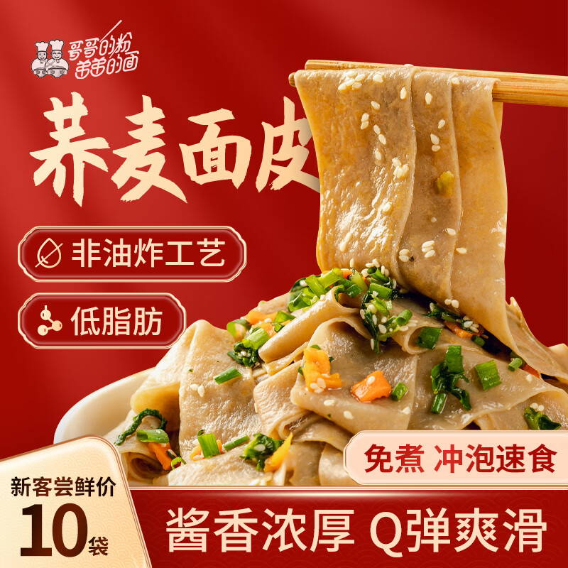 在京东怎么查方便食品历史价格|方便食品价格比较