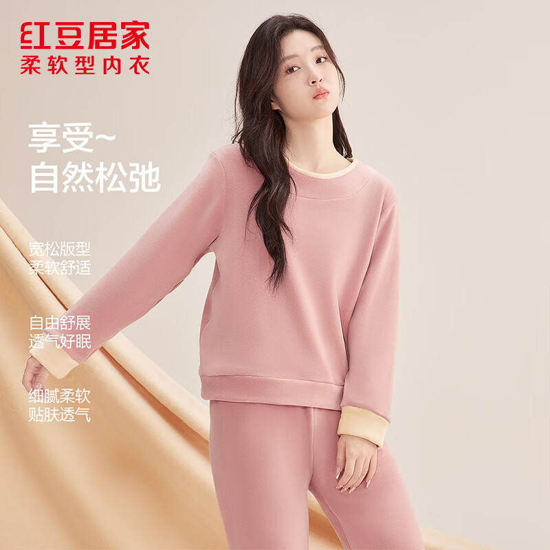 红豆居家(Hodohome)女士睡衣秋冬加绒加厚女士可外穿套头保暖家居服套装 JBJ700樱花粉 XL 女士175