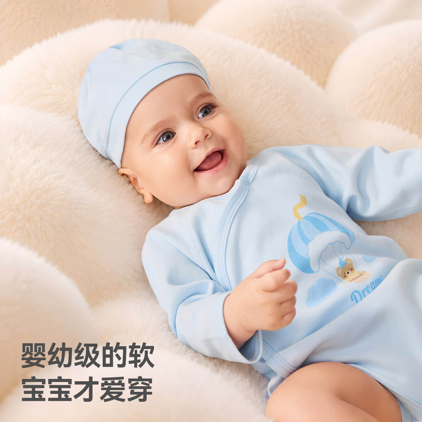 贝肽斯婴儿秋季衣服新生儿A类宝宝连体衣纯棉包屁衣0-6月外穿童装 甜心小羊 52cm