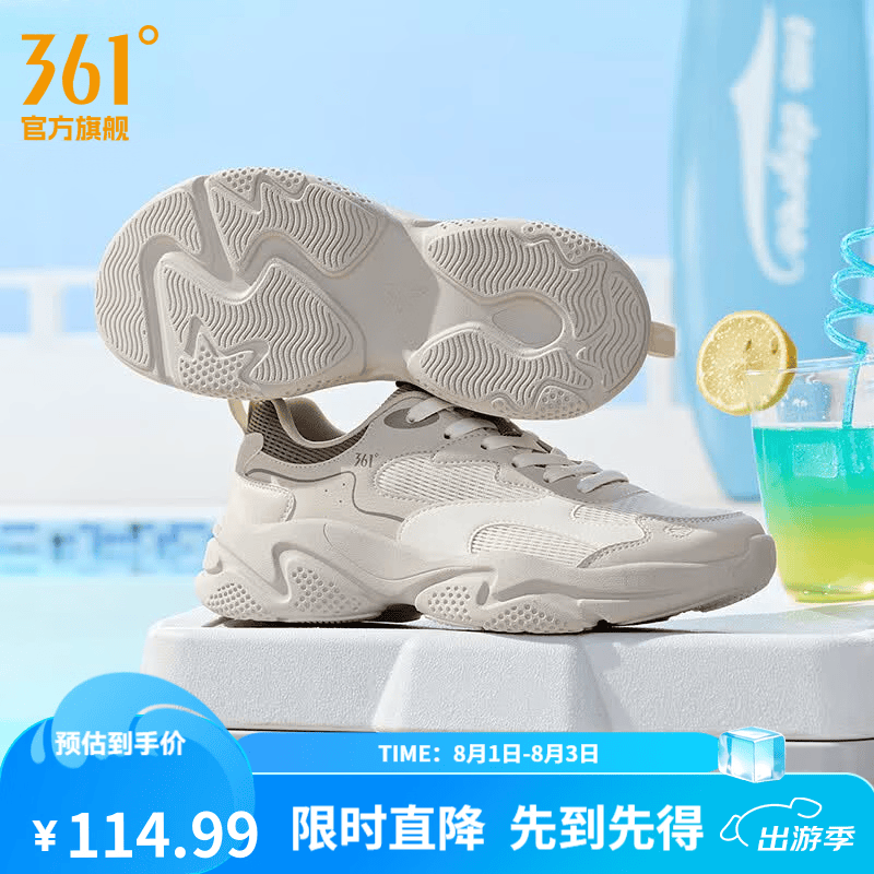 361°男鞋运动鞋云朵夏季新款网面透气防泼水厚底复古老爹休闲鞋子男款 羽毛白/燕麦奶【评价有礼】 42