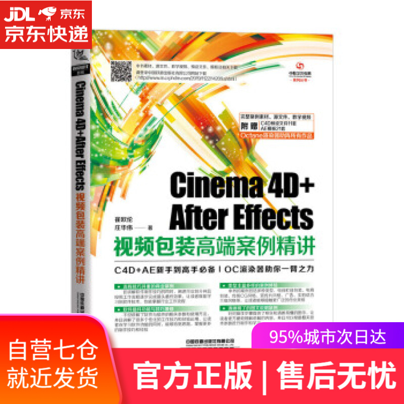 【新华书店】吃对三餐降血糖 远离糖尿病 张晔 著 中国纺织出版社