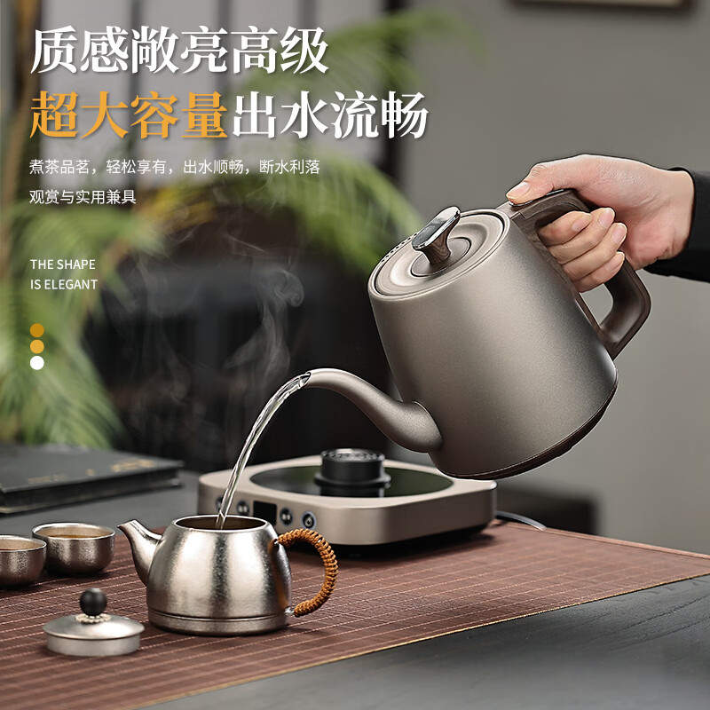 凯盛华2026新款型纯钛全自动底部上水电热水壶保温一体烧水壶泡茶家专用 1.2L 纯钛上水电热水壶接净水款
