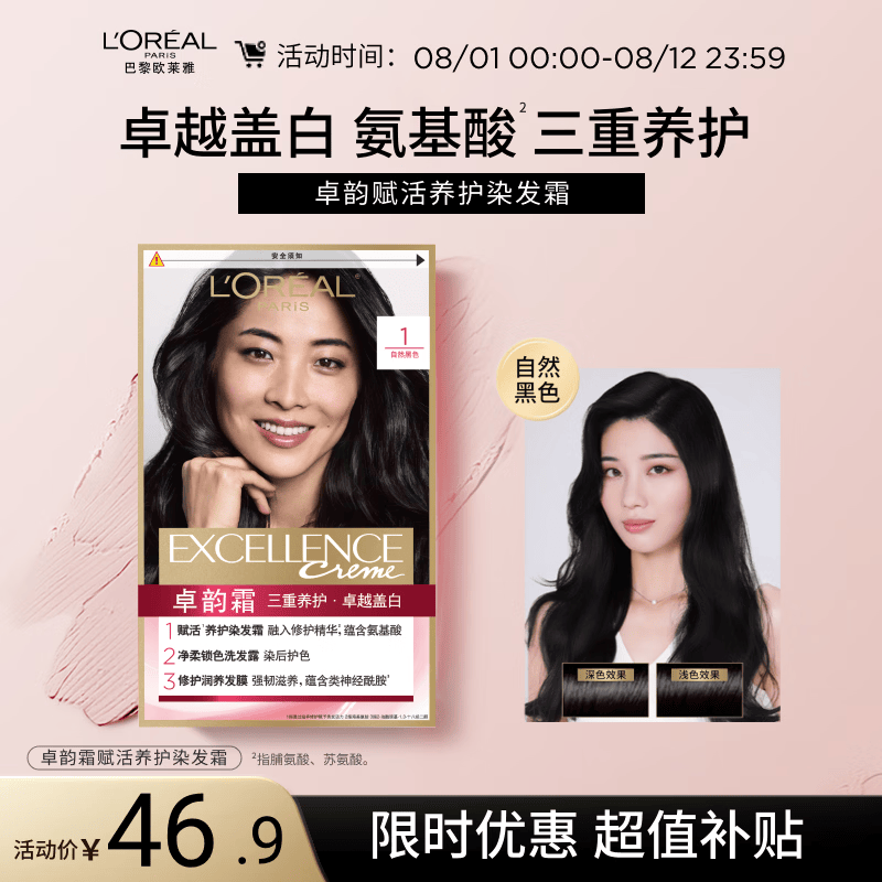 #女神节礼物# 一网打尽送妈妈们的这些礼物，让她们感受我们的爱！