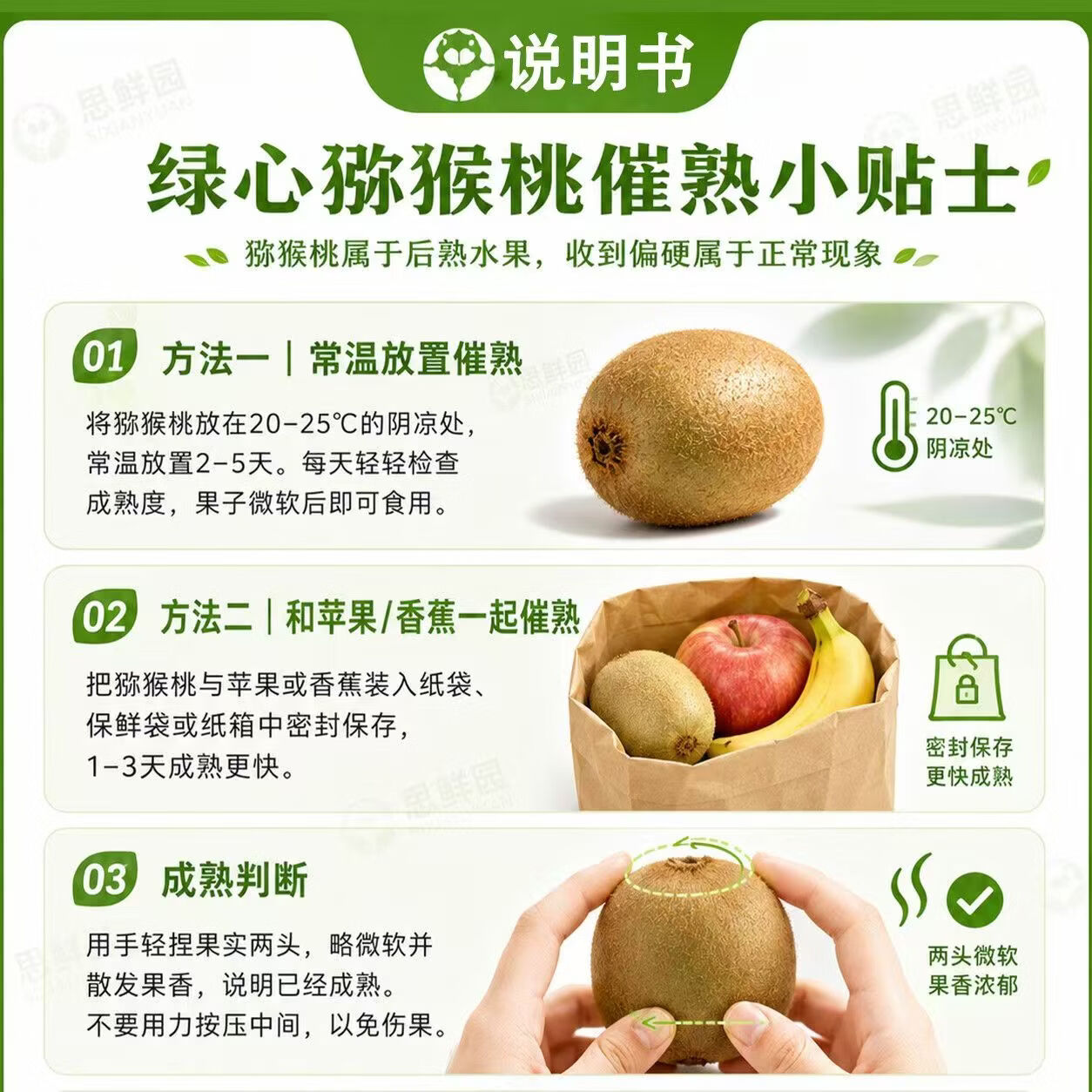 林大馋陕西周至翠香猕猴桃徐香 绿心奇异果水果 中秋送礼礼盒 产地直发 翠香30枚精品中果彩箱(单果70-90g)【送礼选真翠香】