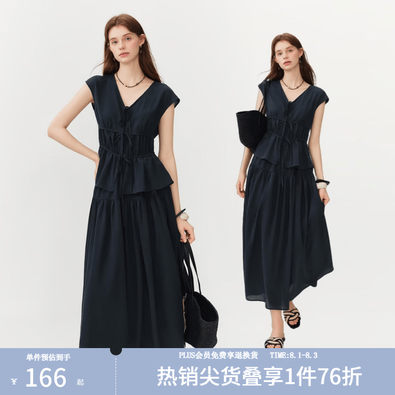 范思蓝恩V领收腰衬衫套装女夏2026新款无袖上衣半身裙两件套2631 藏青色-上衣 M