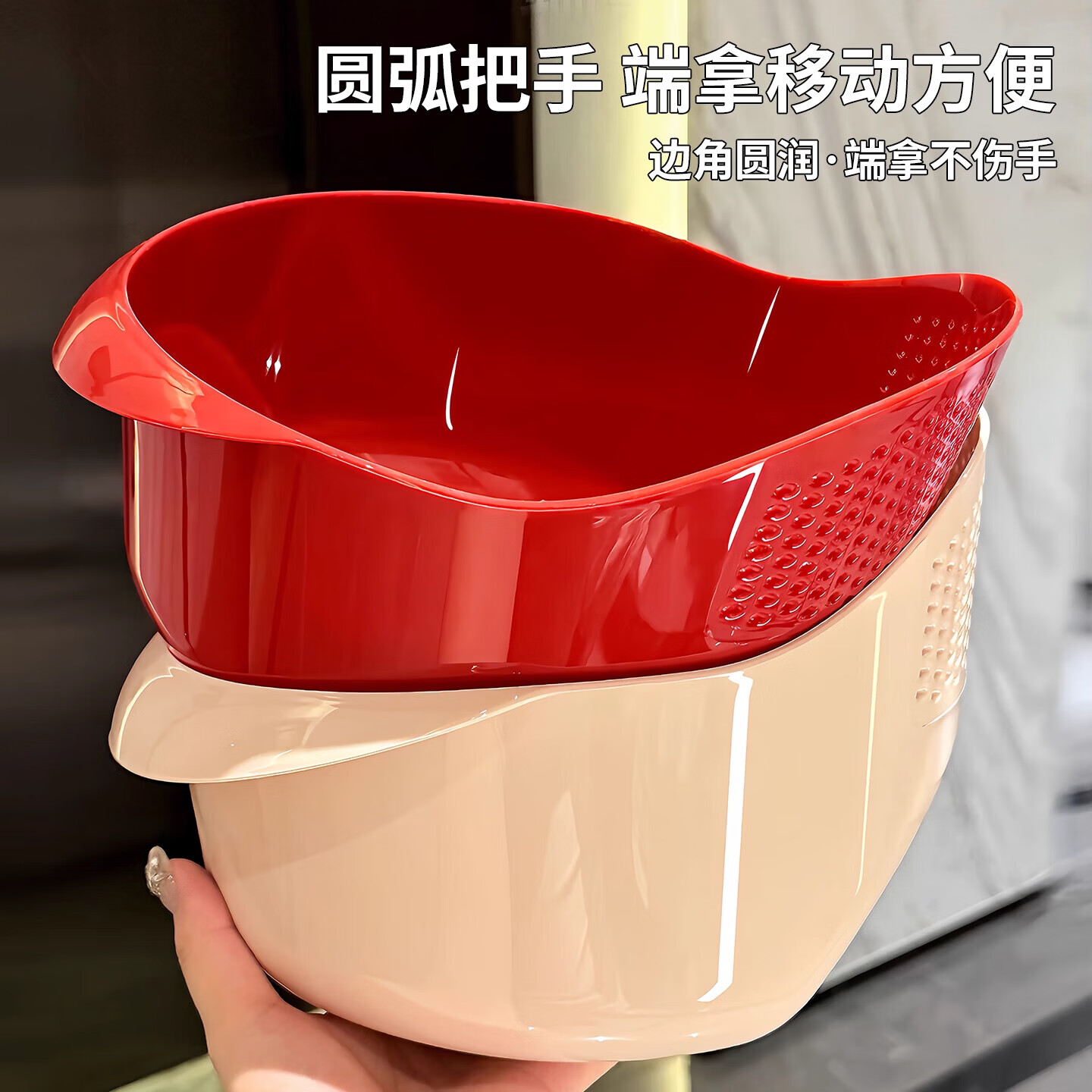 淘米洗米筛淘米盆家用多功能洗菜水果盆多巴胺淘米沥水篮厨房 复古红+透明色