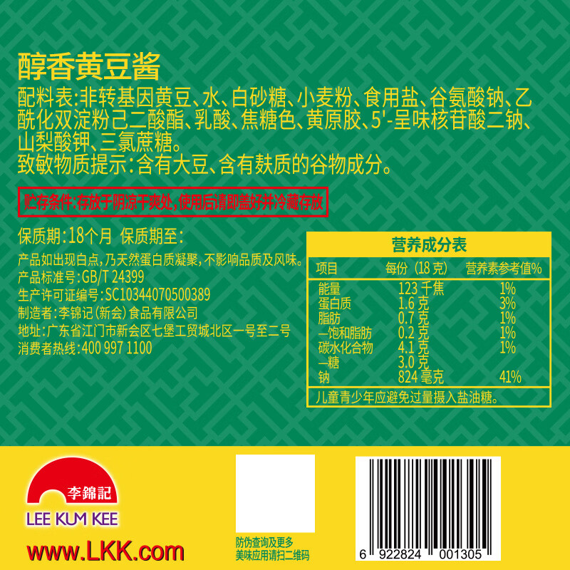 图 7