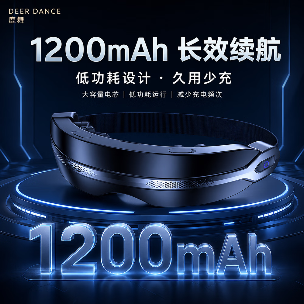 鹿舞 DEER DANCE中秋节礼物眼部按摩仪护眼仪静音雾化润眼缓解疲劳雾化蒸汽热敷眼干涩送爸爸妈妈老婆实用生日礼物 月影黑【纳米蒸汽热敷+穴位按摩】 情人节热卖第一