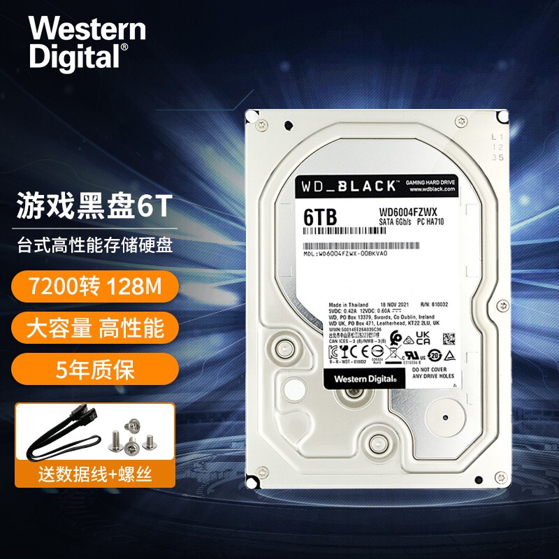 西部数据（WD） 黑盘 游戏硬盘 台式机械硬盘 3.5英寸7200转 6TB -WD6004FZWX 128MB