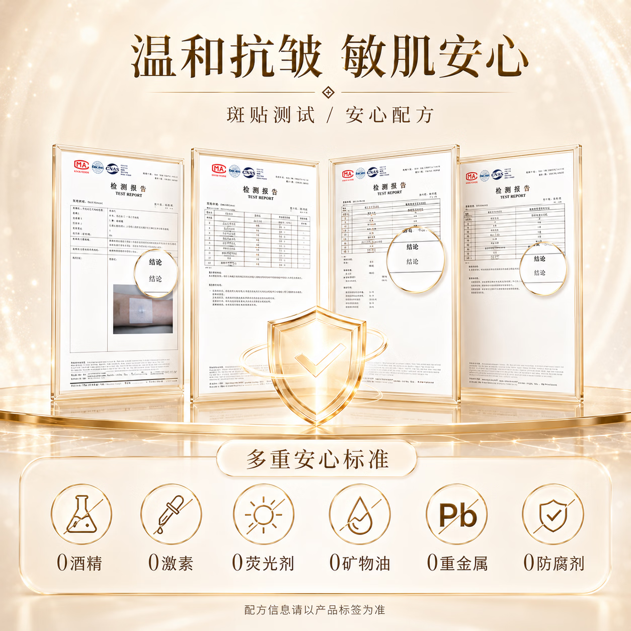 六月连灿精华抗皱紧致抗衰老玻尿酸原液美提拉亮白去黄胶原蛋白护肤品 抗皱精华30ml+精华体验装5ml+面霜体验装5g