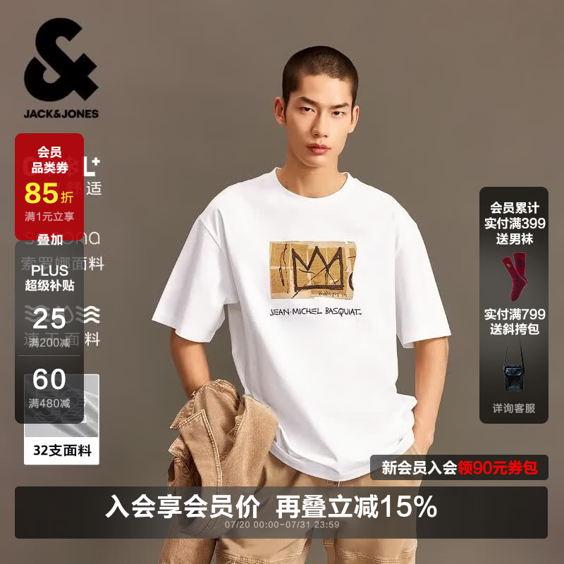 杰克·琼斯（JACK&amp;JONES）男装26年凉感重磅短袖T恤男士夏季潮流宽松休闲圆领BSQ联名半袖t A06本白色 XL 185
