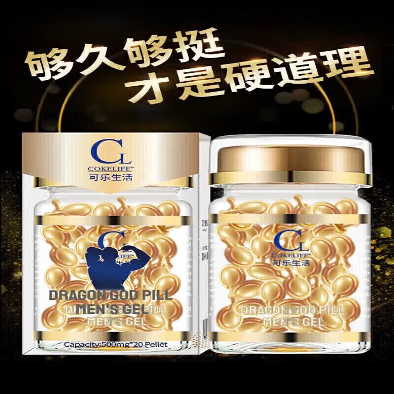 岛狸【官方正品】修复补肾壮阳早泄用手过度肾虚肾亏 5盒巩固大器男人(偏远地区补差价)黄牛