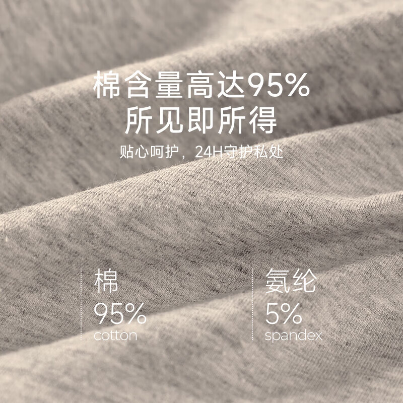 优棵树女士内裤女纯棉抑菌内档收腹提臀无痕透气网红短裤衩 混色 2条 XL 【建议体重110-135斤】