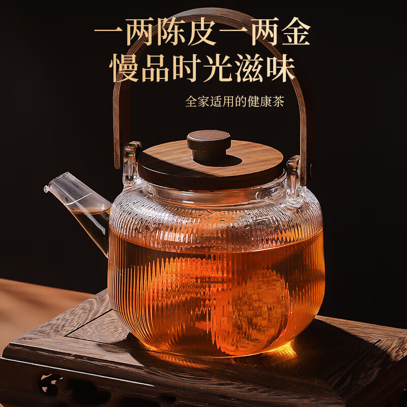 刀蔓陈皮正宗广东老陈皮红皮老陈皮泡水专用煲汤泡茶长辈送礼 珍藏好礼款 250g*1瓶 老陈皮爆款