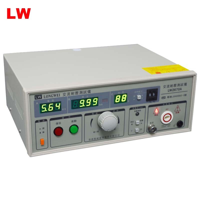 龙威 lw-2670a交流耐压测试仪 耐压机 高压测试仪 高压机交直流耐压