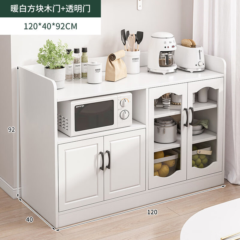 窄款餐边柜靠墙收纳柜奶油风餐柜一体茶水柜厨房整体橱柜家用碗盘 【升级透明门款】暖白色120*40*92CM 京东折扣/优惠券
