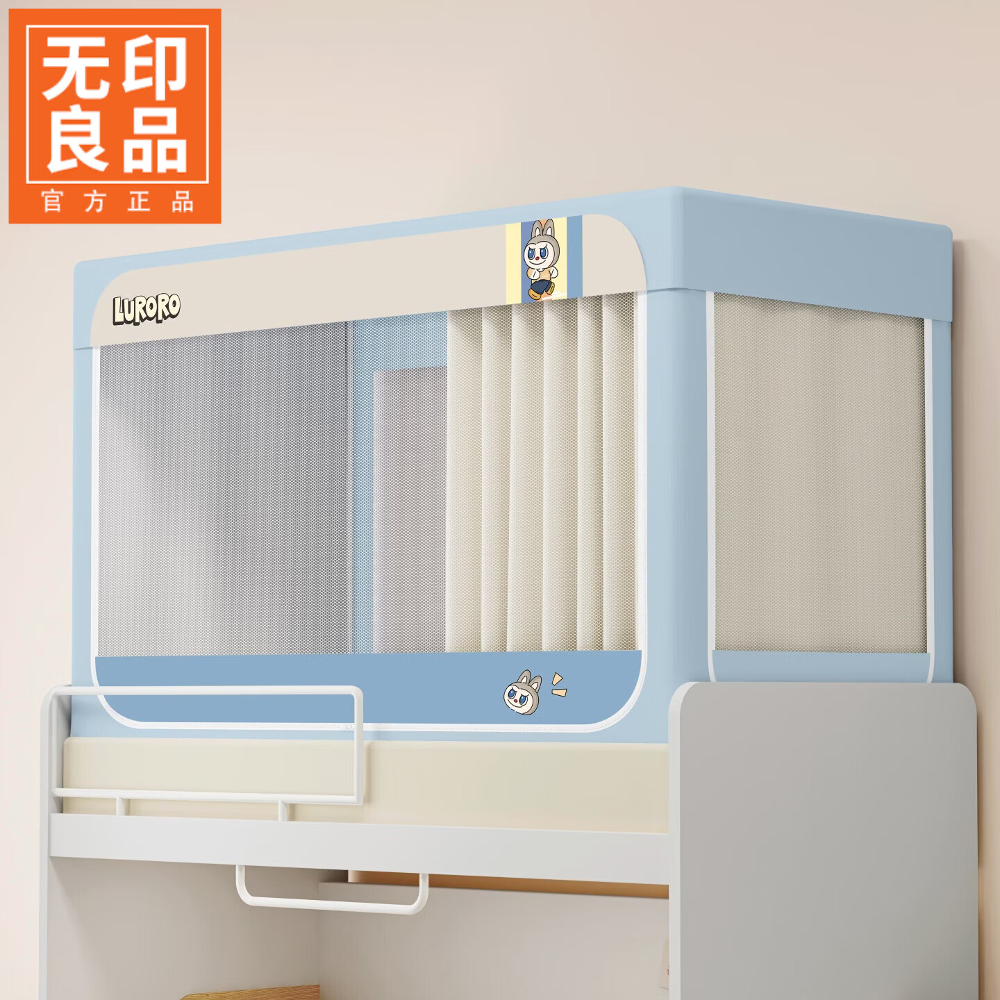 无印良品大学生宿舍床帘一体式免安装防蚊蚊帐90x190学生床上下铺通用帘 拼色布布【四面遮光 加密帐纱 送风扇杆】 90x190x110cm一体成型架【上铺】
