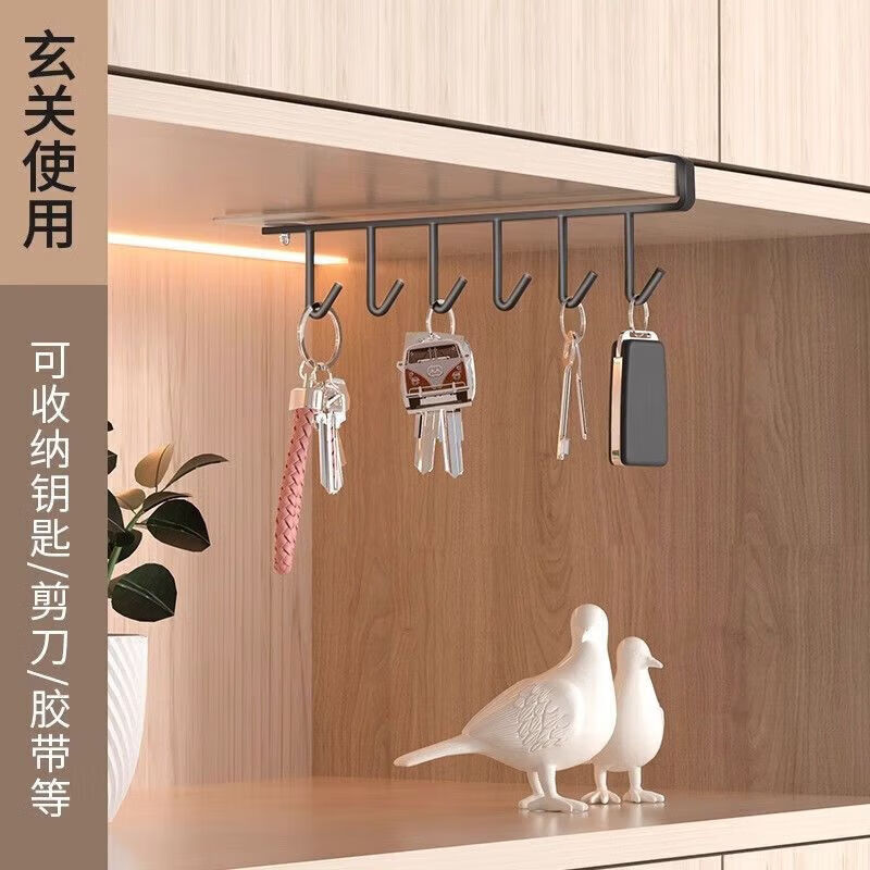 【优选好物】厨房置物架无痕免打孔挂钩一排橱柜门挂架挂钩架悬挂 厨房衣柜下挂钩-黑色【1个装】