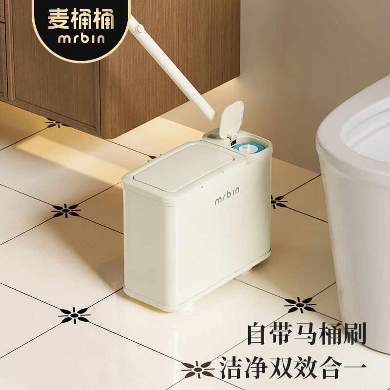 麦桶桶（Mr.Bin）卫生间垃圾桶厕所专用家用2026新款翻盖带盖窄款极简带马桶刷一体 7L-奶油白 滑轮款可挂墙【含12个升级刷头】