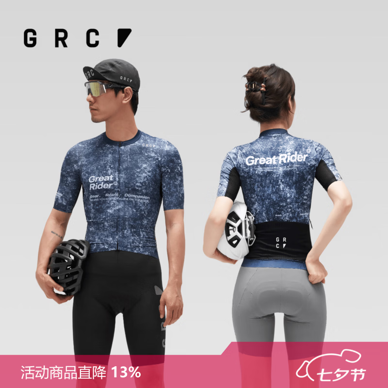 GRC春夏新款CMYK裂纹透气散热短袖上衣公路车自行车骑行服男女 石洗蓝灰 M