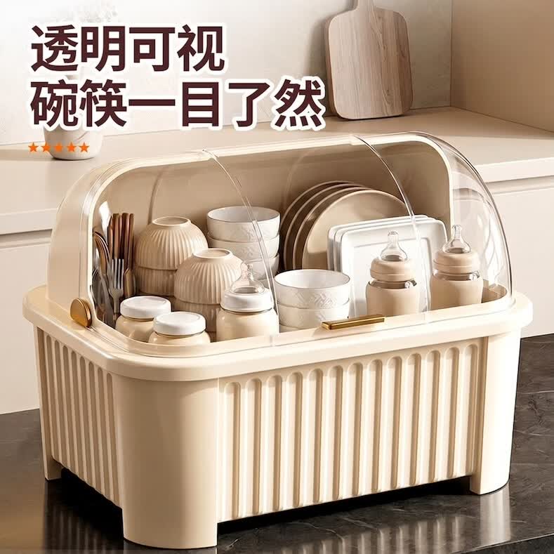 厨房碗柜收纳餐具柜家庭用台面放置式碗碟收纳架沥水碗架放盘放碗 奶油色中号翻盖式碗柜【约放12个碗+10个盘子 适用24cm内筷子】