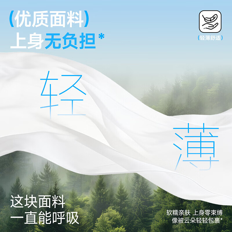 真维斯【时代少年团同款】真维斯机能弯刀裤男夏季户外设计感休闲裤JR 【斜纹冲孔】-米杏 【代言人同款色】 M 【亲肤舒适】