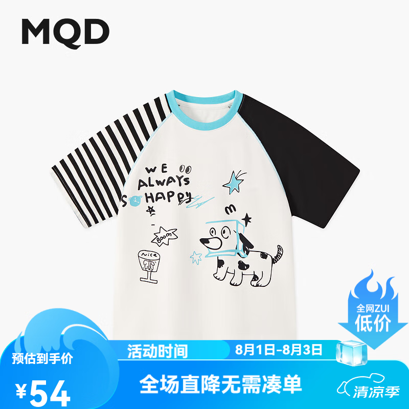 马骑顿（MQD）男大童夏季新品学院风鸳鸯袖条纹撞色卡通短袖T恤 本白 120