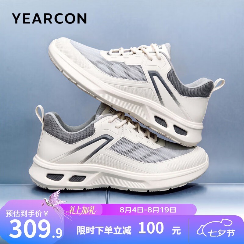 意尔康男鞋2026夏季新款透气休闲鞋跑步网面鞋轻便徒步运动鞋低帮老爹鞋 白/灰 41