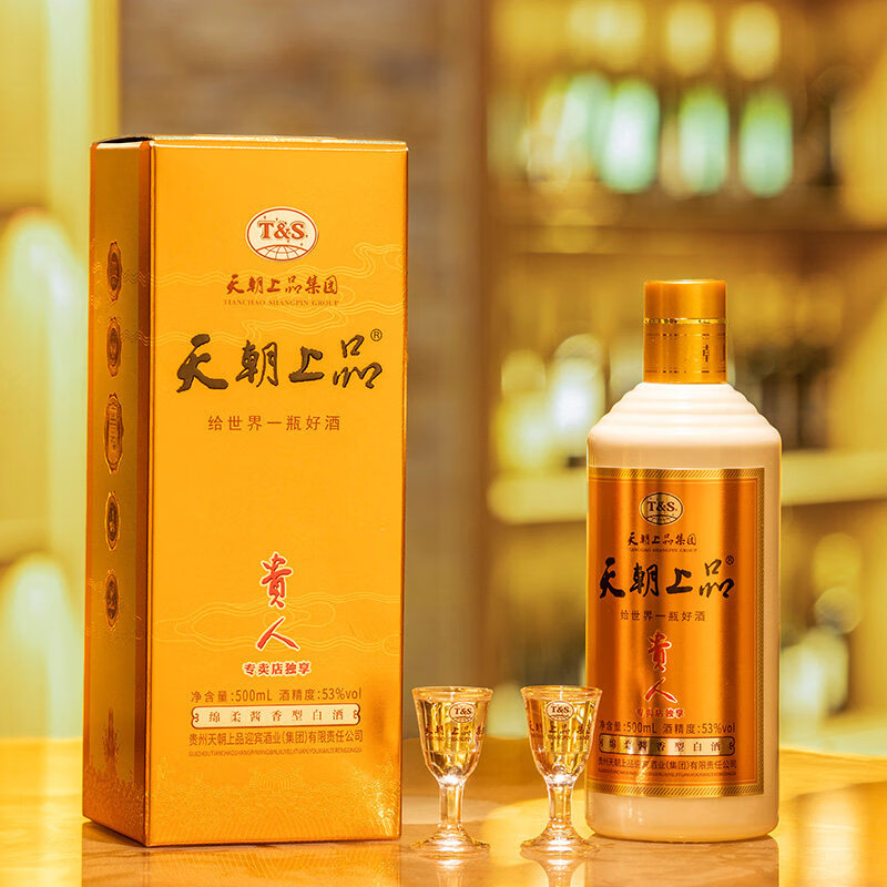 天朝上品酒 绵柔酱香型白酒 500mL 6瓶 6瓶/箱 每箱送三个礼品袋