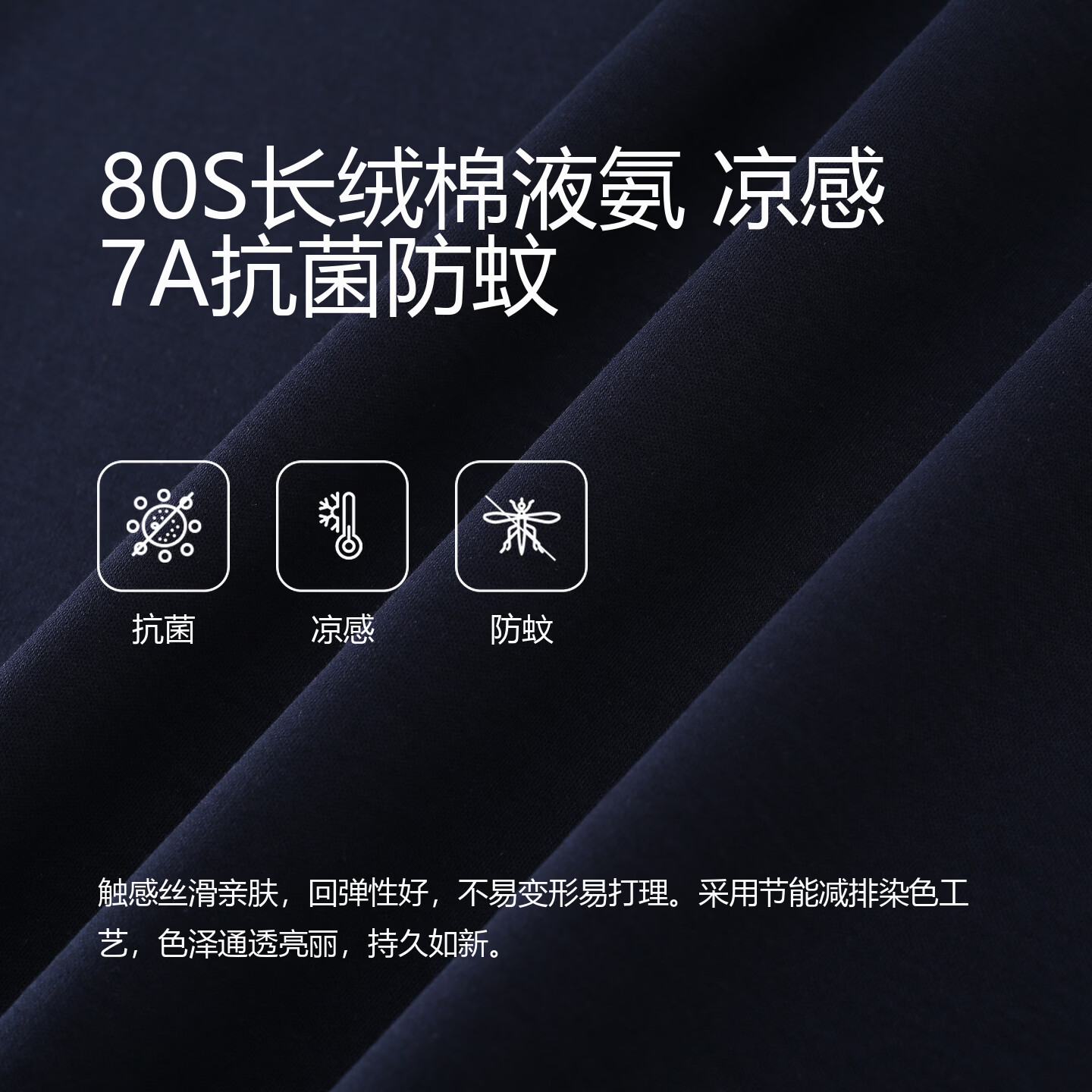 比华利保罗【生日礼物】26新款男士丝光T恤凉感抗菌高端圆领短袖上衣送爸爸 49深蓝 XL